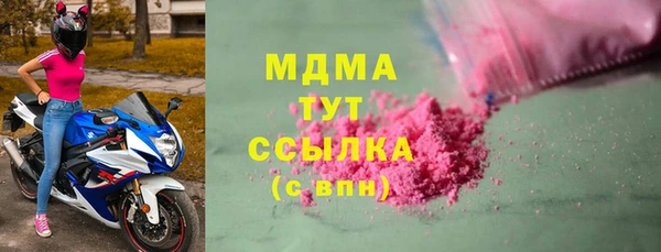 прущая мука Вяземский