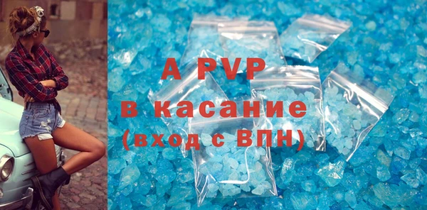 apvp Вязники