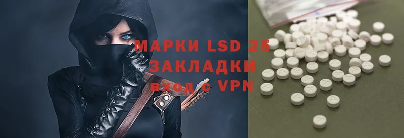 LSD-25 экстази кислота  Добрянка 