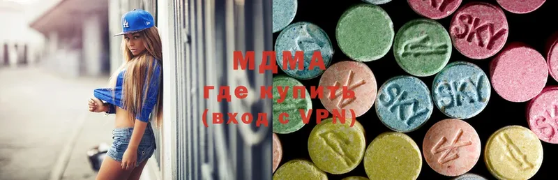 MDMA молли  Добрянка 