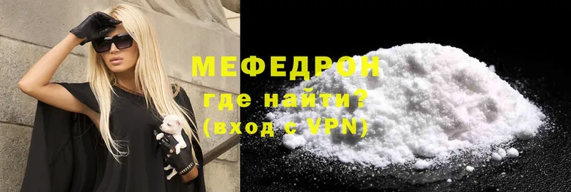 blacksprut рабочий сайт  хочу   Добрянка  Мефедрон mephedrone 